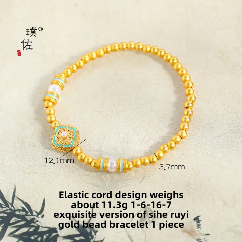 Yang Mi has the same 24kplating pearl Song Yun ice blue four-in-one Ruyi transfer bead DIY accessories double-layer light  women