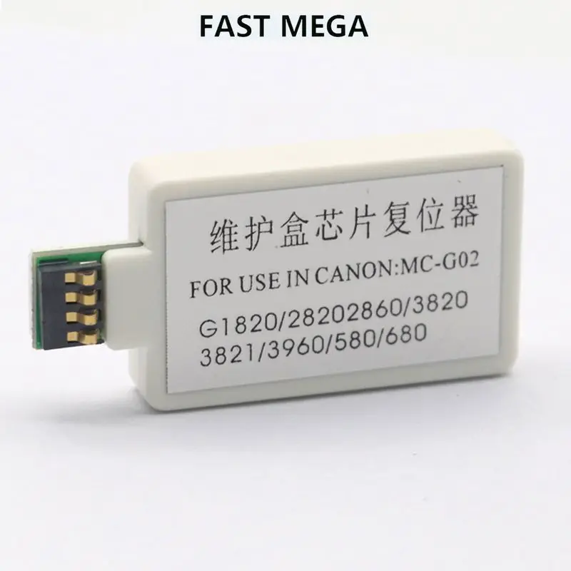 Suitable for Canon G1820 G2820 G3820 G2860 G580 G680 MC-G02 maintenance box decoder