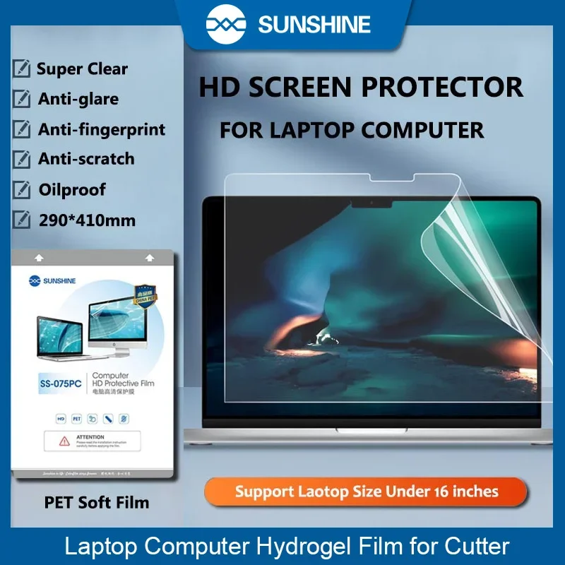 SS-075PC Защитная пленка HD для ноутбука Индивидуальная модель, совместимая с защитной пленкой для экрана планшетов, ноутбуков до 16 дюймов, точной резки