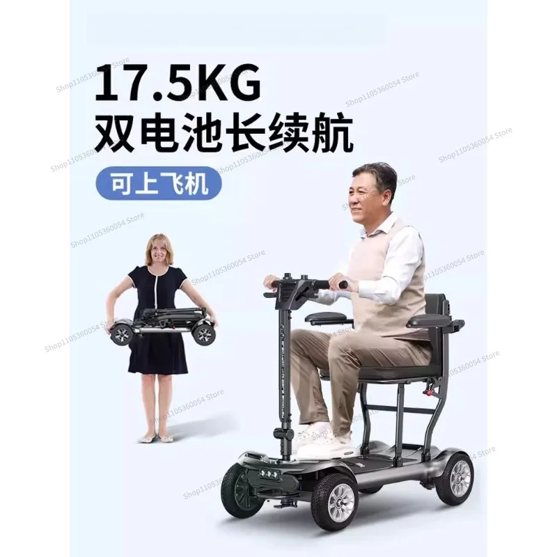 For Lightweight Small Elderly Scooter, Four-wheel, Folding Portable New Model, Disabled Power Battery Car