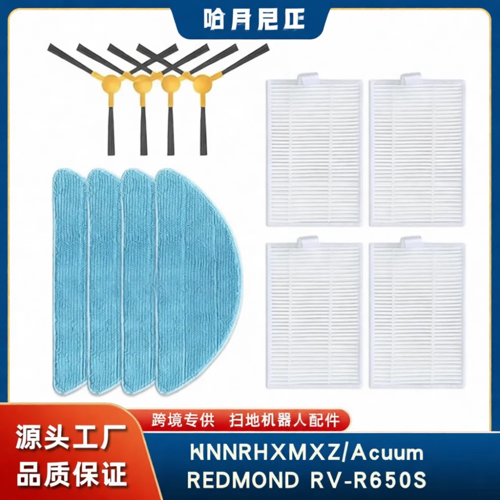 For KNNRHXMXZ REDMOND RV R650S Robot Vacuum Accessory Parts Mop Cloth Filter Side Brush Sweeper Replacement Set