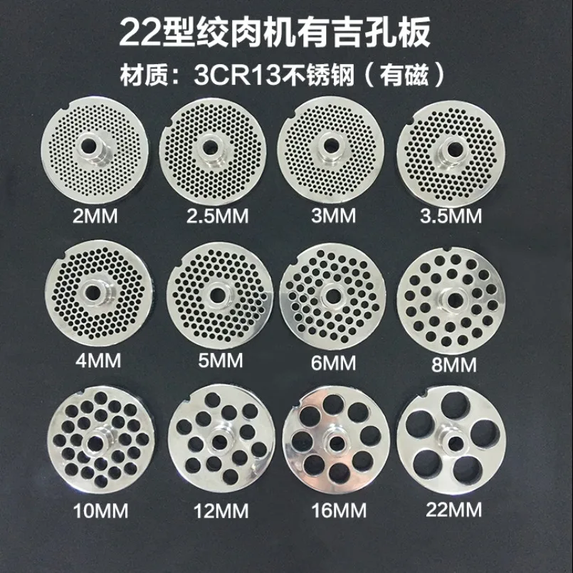 

Fiber Washer 22# Electric Meat Grinder Orifice Plate Round Blade Meat Grate 3CR13 Stainless Steel Raised Middle Hole 11.5mm