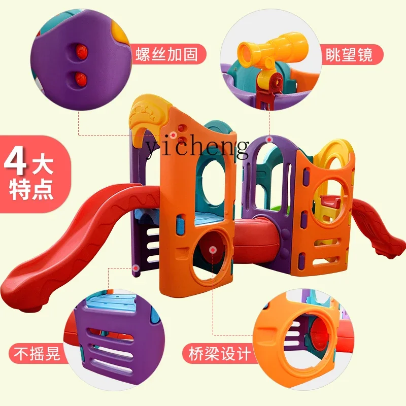 Tqh Children's Indoor Outdoor Home Slide Combination Playground Slide Large Amusement Park Toys