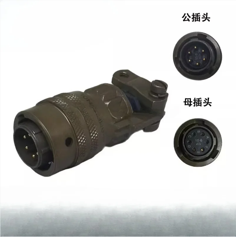 connector-pt06e-10-6s-sr-ms3116f-10-6s-aviation-plug