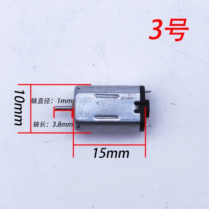 Fingerprint lock M20 motor D-type, three models in total DC