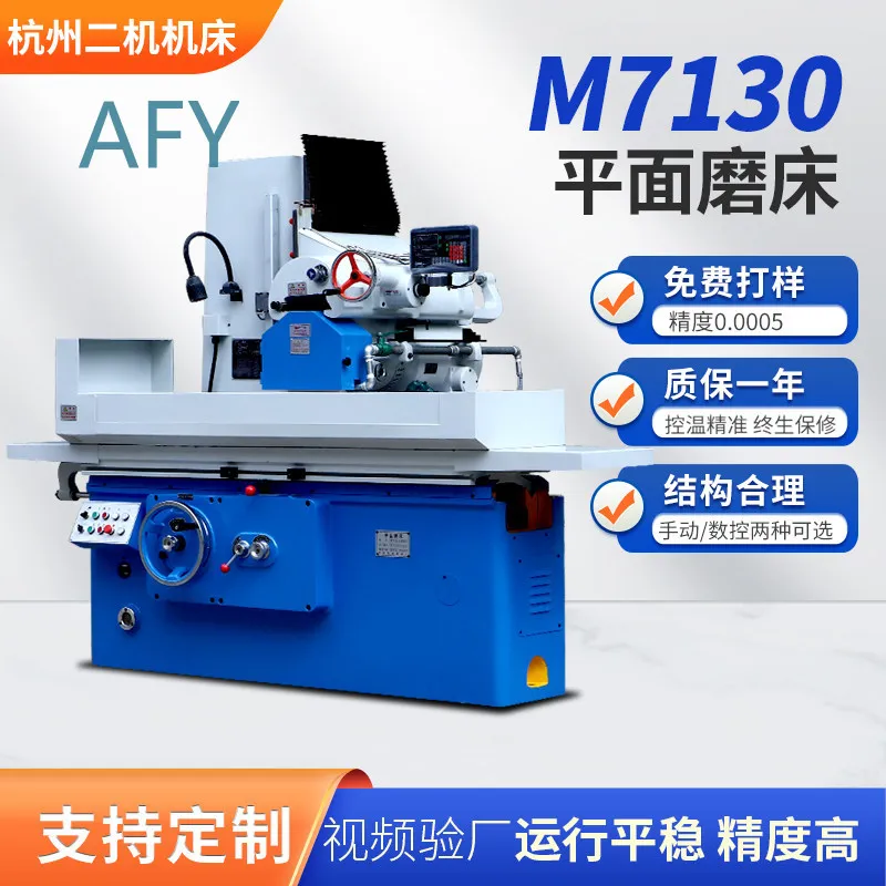 M7130 Surface Grinder for Manual CNC Dry Wet Use M71 Series 7140 Hydraulic Surface Grinding Machine for Metal Machining