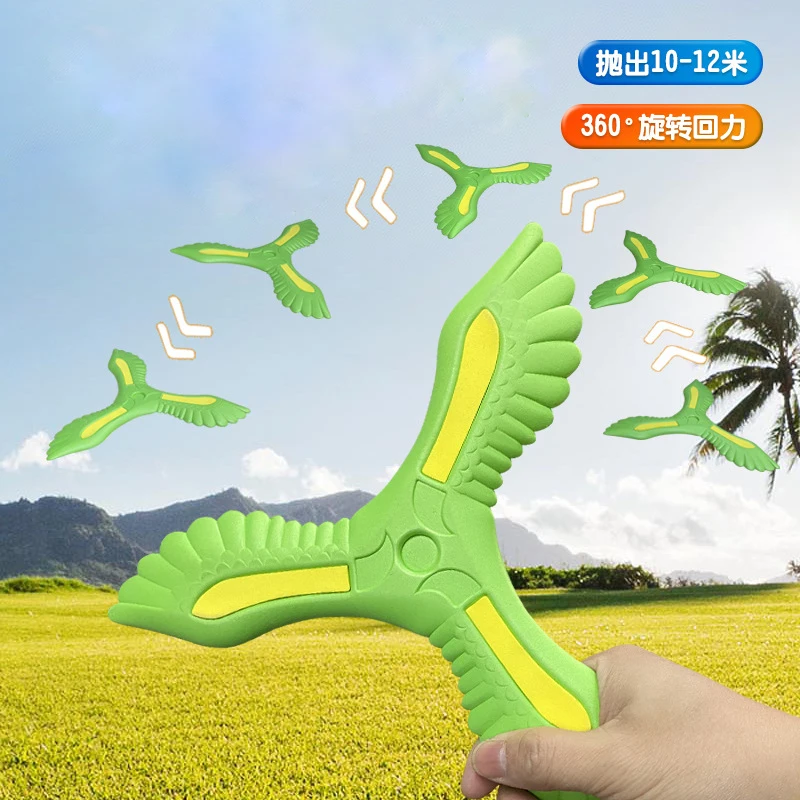 أطفال يرتدون اللعب في الهواء الطلق عطلة الرياضة الإجهاد الإغاثة اللعب البرسيم يرتدون لعبة الآباء والأطفال هدايا العيد التفاعلية