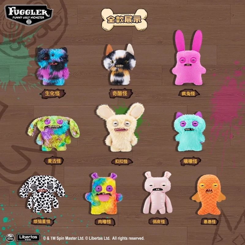 Fuggler Butt Ugly Pets Series Soft Plush Doll Stuffed Animal Toy