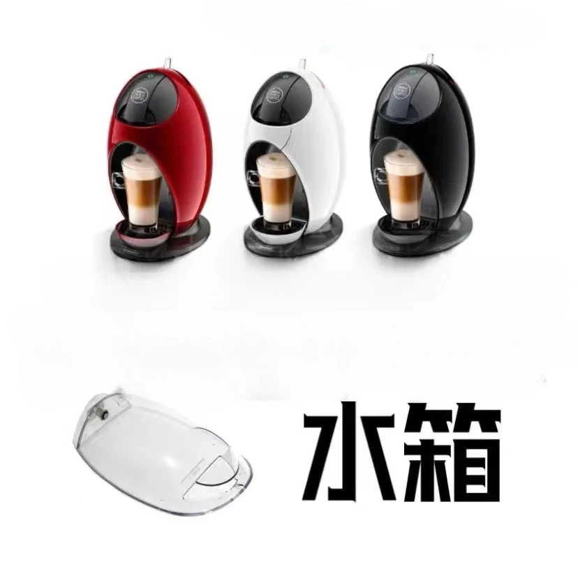 Coffee Machine Accessories, Suitable for NESCAFE, Dolce Gusto, Nestle Capsules, EDG250, Water Container