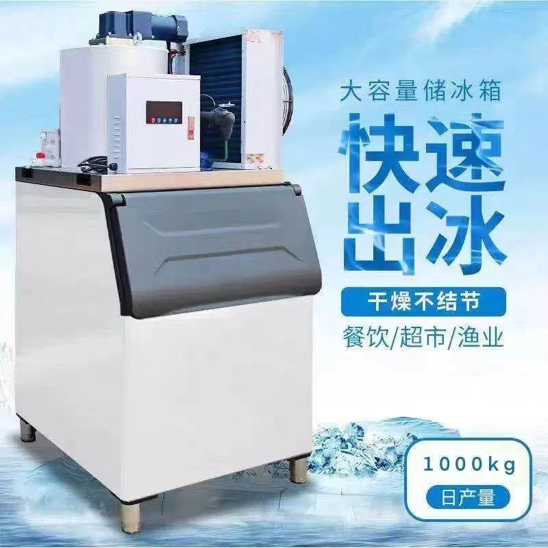 Large-scale Ice Maker Seafood Restaurant Ice Maker Industrial Scale Durable Commercial Furniture Macchina Del Ghiaccio ZYZBJ60