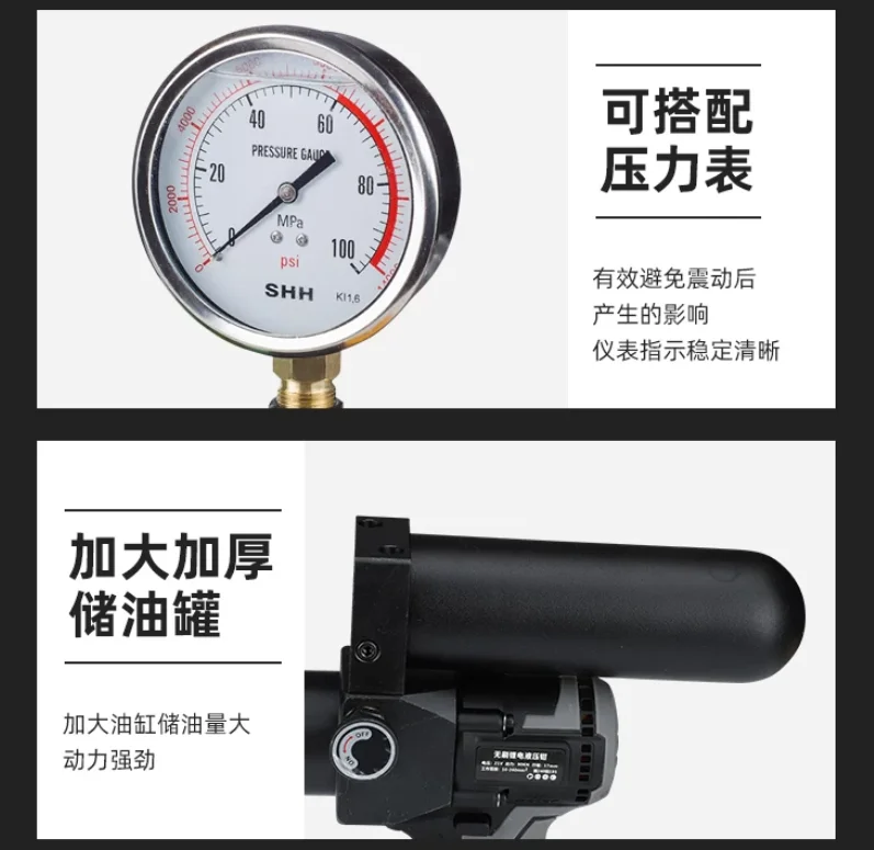 SL‑240S lithium‑powered hydraulic pump supplies steady 70‑MPa high‑pressure power for assorted split‑type hydraulic tools.