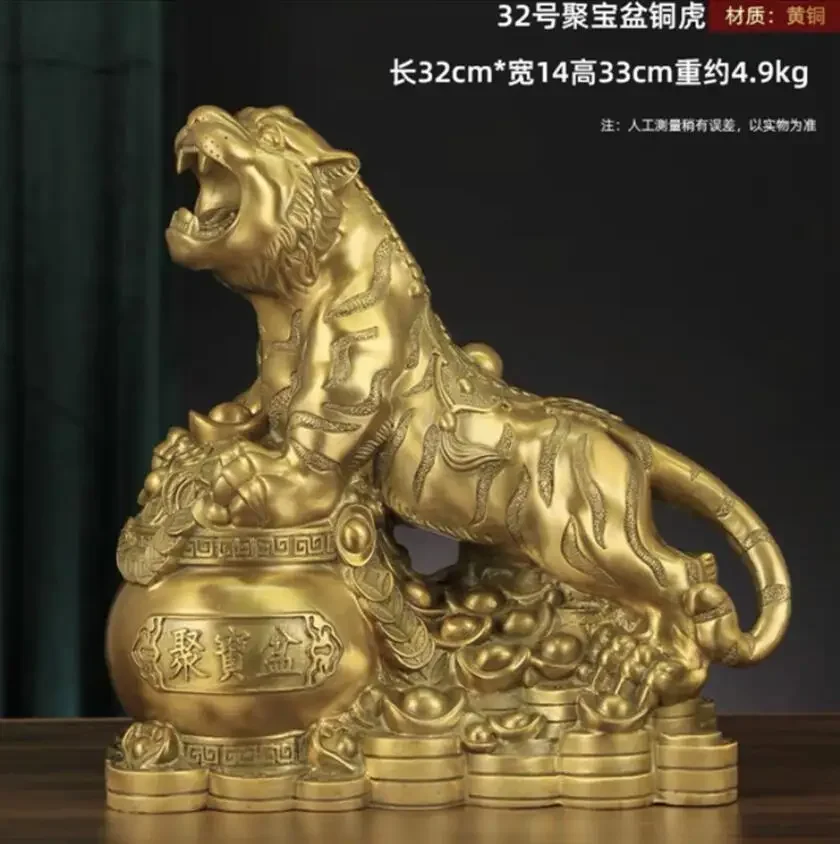 Brass Treasure Pot Tiger Ornament Twelve Zodiac Metal Craft Decoration