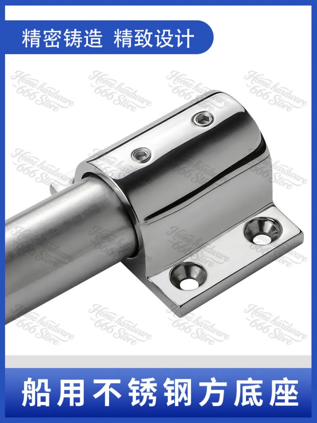 316 Stainless Steel Flange Seat Clothing Rod 22/25mm Square Base Bracket Embedded Hardware Marine Yacht Accessories