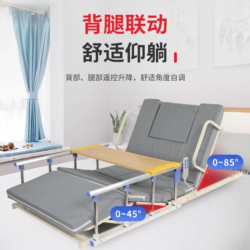 Electric Bed Assist for Elderly, Home Lift Recliner with Adjustable Mattress for Bedridden Patients & Leg Lift Support FYMS