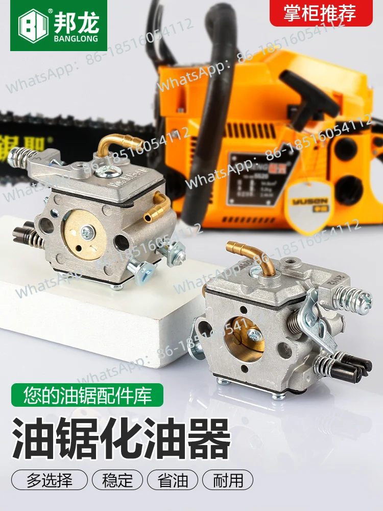 

Принадлежности для бензопилы Карбюратор Daquan, двухтактный 2500, лесозаготовительная пила Yusen 4216, карбюратор в сборе