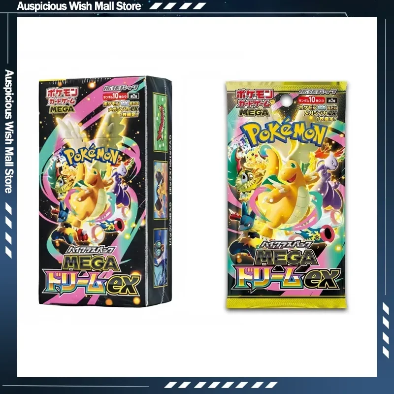 carte-collezionabili-pokemon-tcg-edizione-giapponese-m2a-confezione-booster-mega-dream-ex-golden-box-regalo-di-compleanno-per-adulti