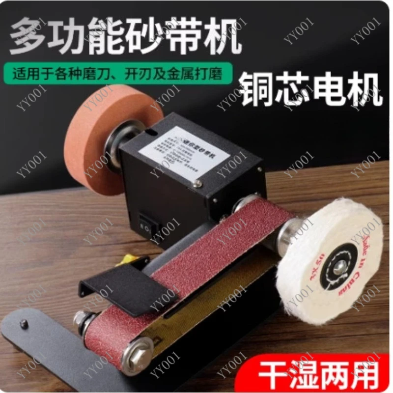 

220V Desktop Sandpaper Grinding Machine Mini Polisher Sander with Knife Sharpening Function