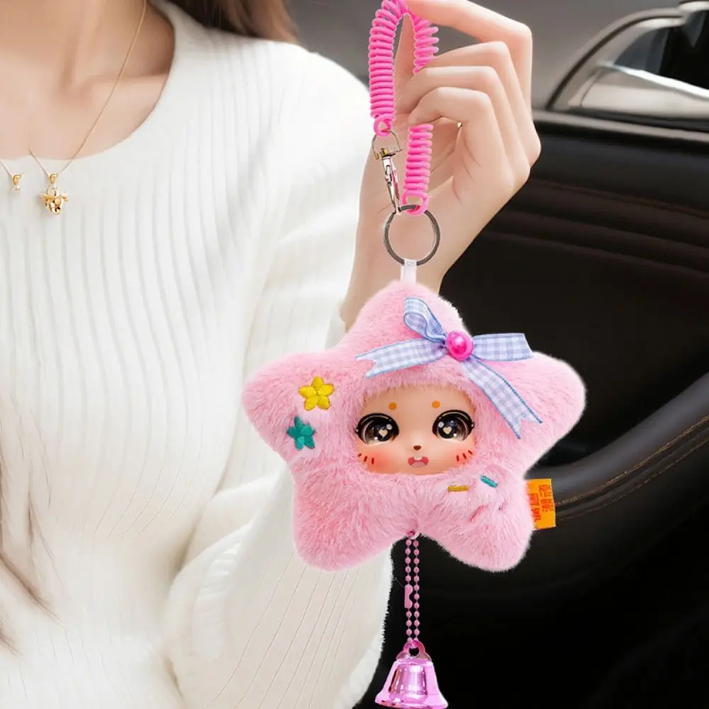 Rubber Plush Face Lucky Star Plush Keyring Big Eyes Cute Lucky Star Backpack Pendant Creative Cartoon Design