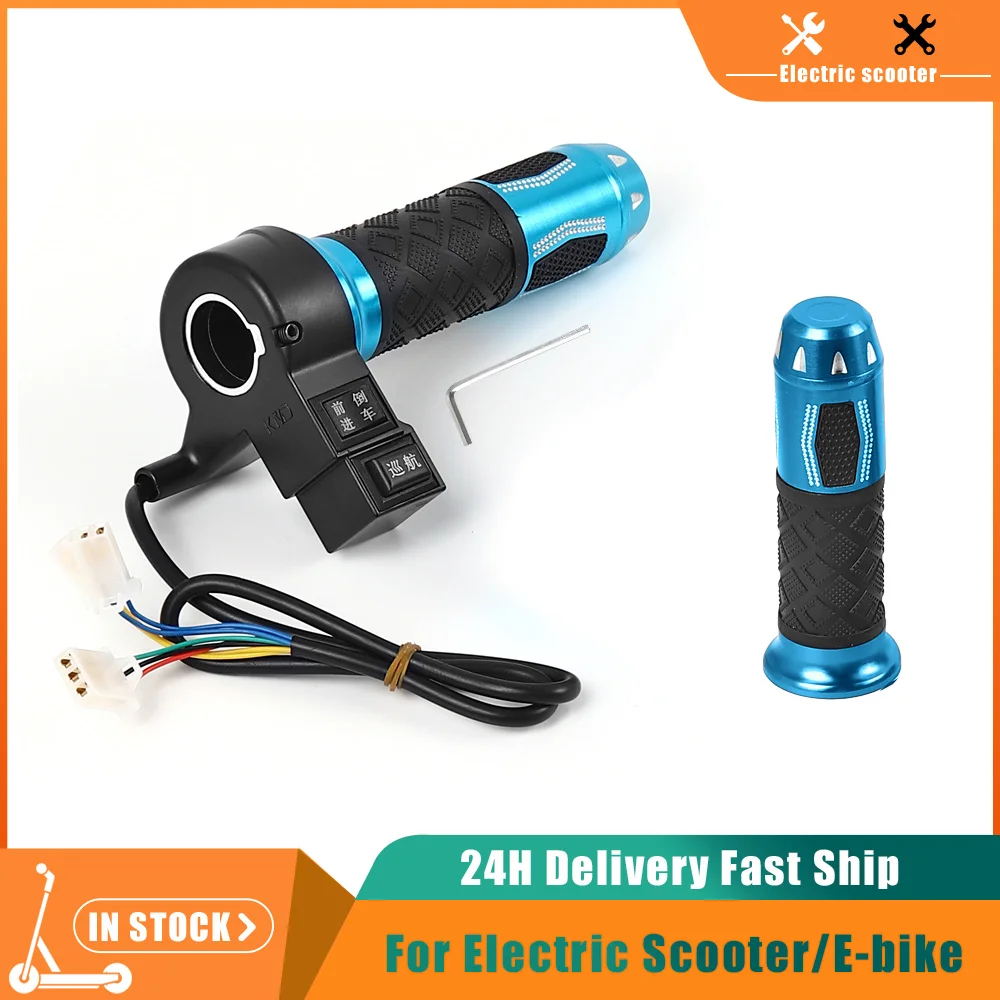 

Электрический велосипед/скутер/мотоцикл, набор подвижных ручек из алюминиевого сплава, ручка ускорения, детали дроссельной заслонки акселератора