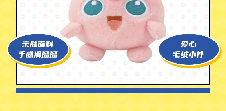 Original Anime Pokemon Kawaii Pikachu Schlüsselbund Gengar Mew Jigglypuff Mimikyu Stofftier Nette Plüsch Schlüsselring Puppe Anhänger Geschenk – Detail 3