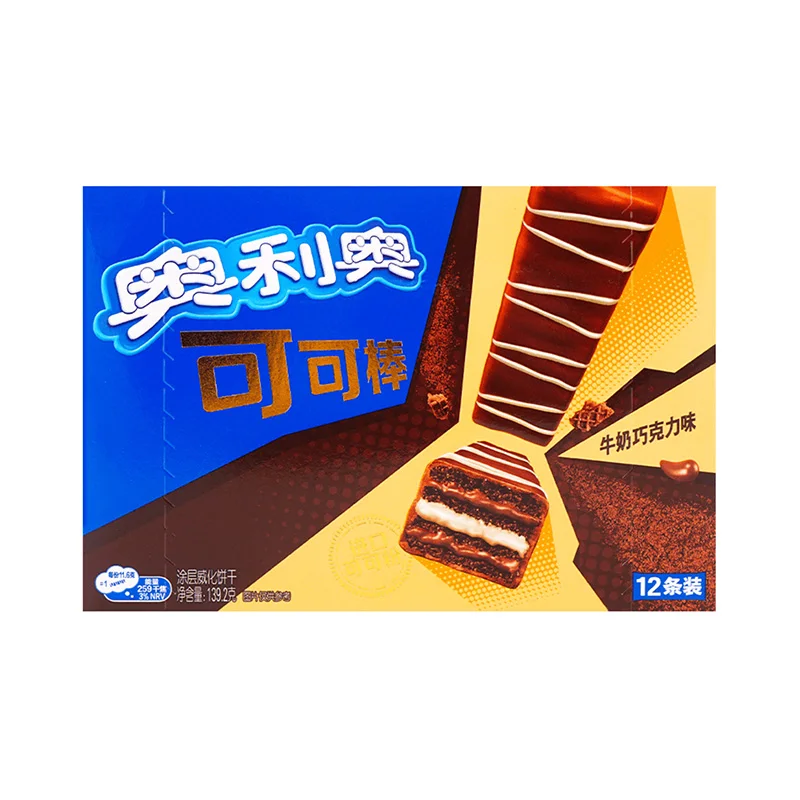 حزمة هدايا أوريو ذات قيمة رائعة، اشترِ واحصل على بسكويت عشوائي كهدية!