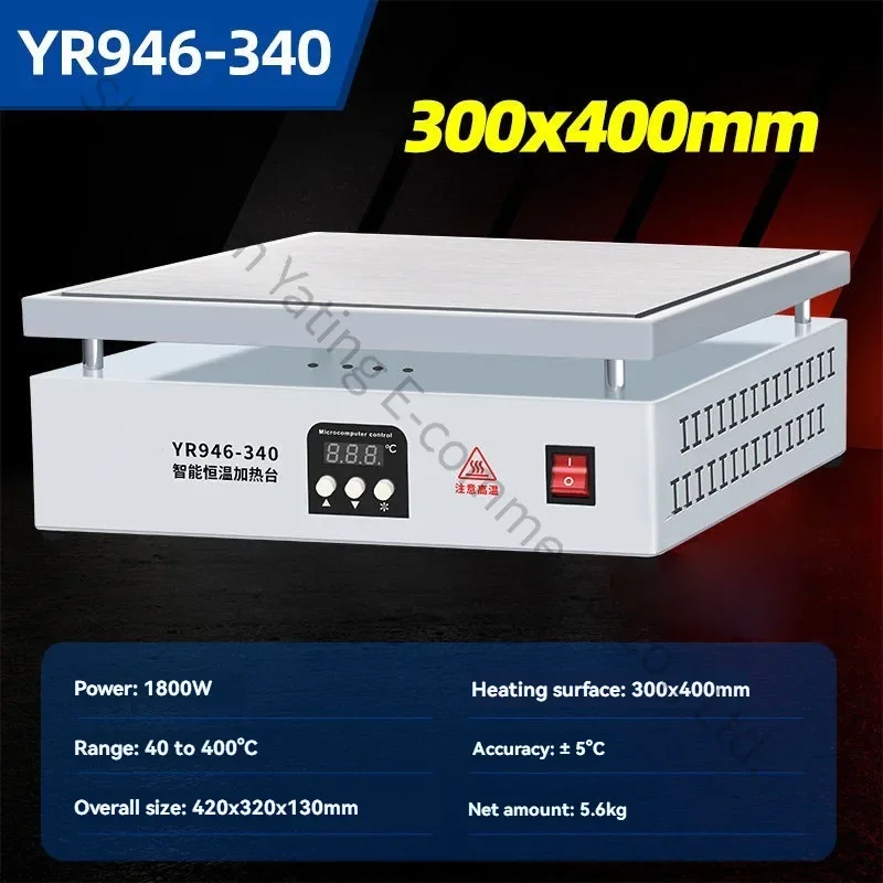 Adjustable temperature mobile phone repair tea film preheating platform, 300x400mm, 220V, digital display heating table.