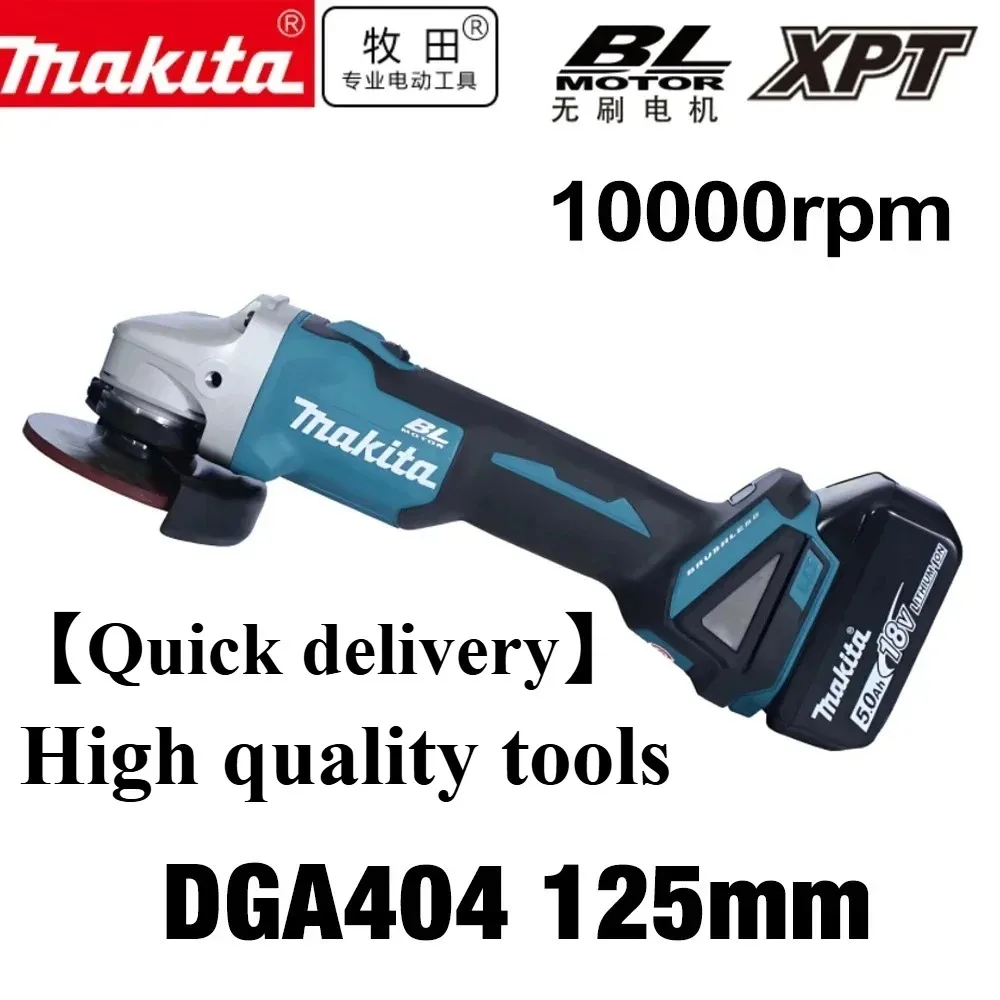 Makita DGA404 18V meuleuse d'angle électrique sans brosse outil électrique sans fil pour métal bois polissage coupe 100mm/125mm