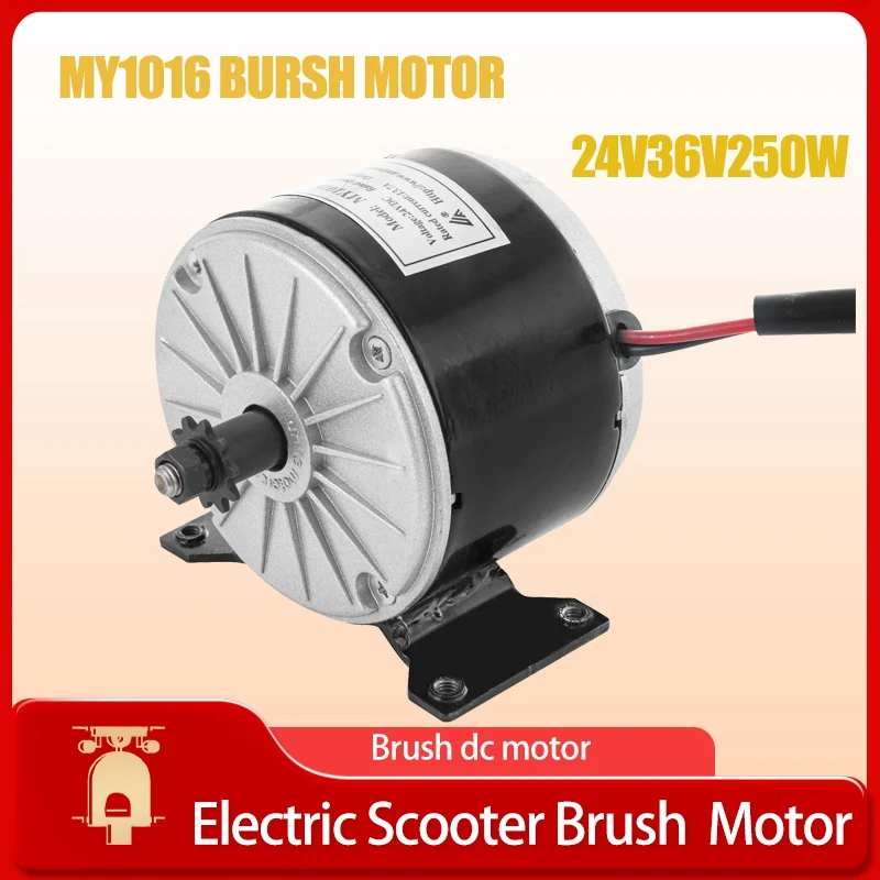 

MY1016 24V 250W Brush DC Motor for Electric Scooter Small Brushed Permanent Magnet Drive Speed Control 2750RPM