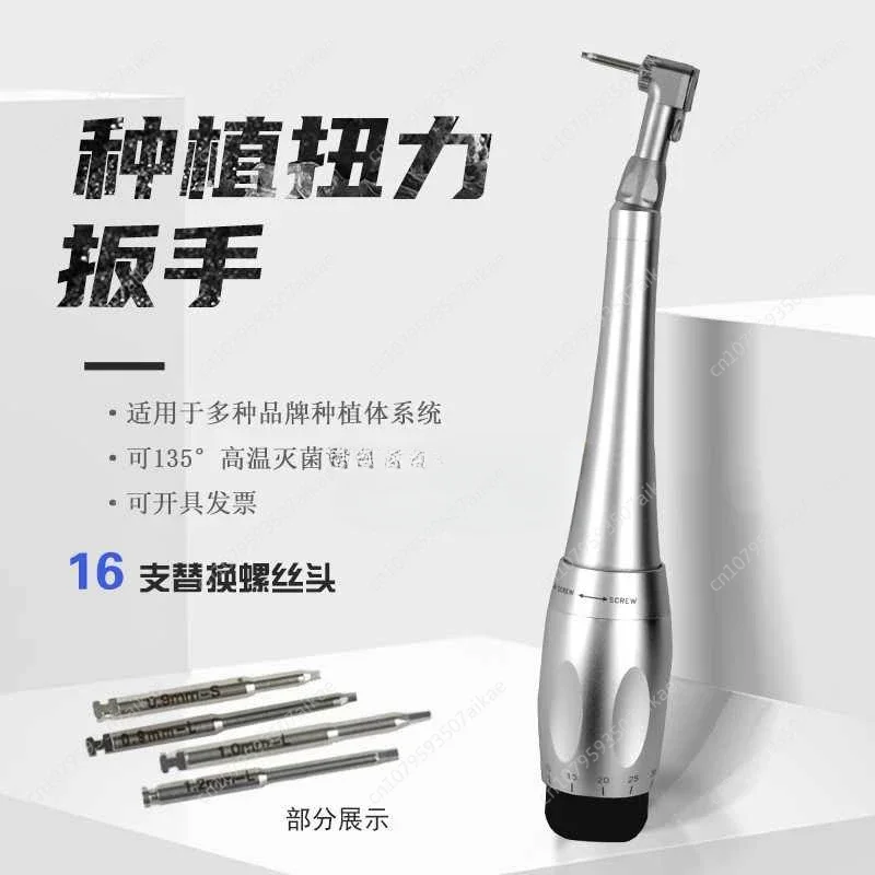 Dental Implant Universal Torque Wrench Handpiece Screwdriver Prosthetic Kit for Dental Clinic Dentistry Repair Tools