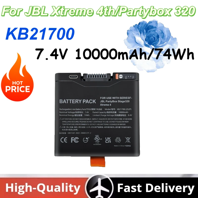 

Аккумуляторная литий-ионная батарея 7.4V 10000mAh/74Wh KB21700 2S2P для Bluetooth-колонок JBL Xtreme 4-го поколения/Partybox 320