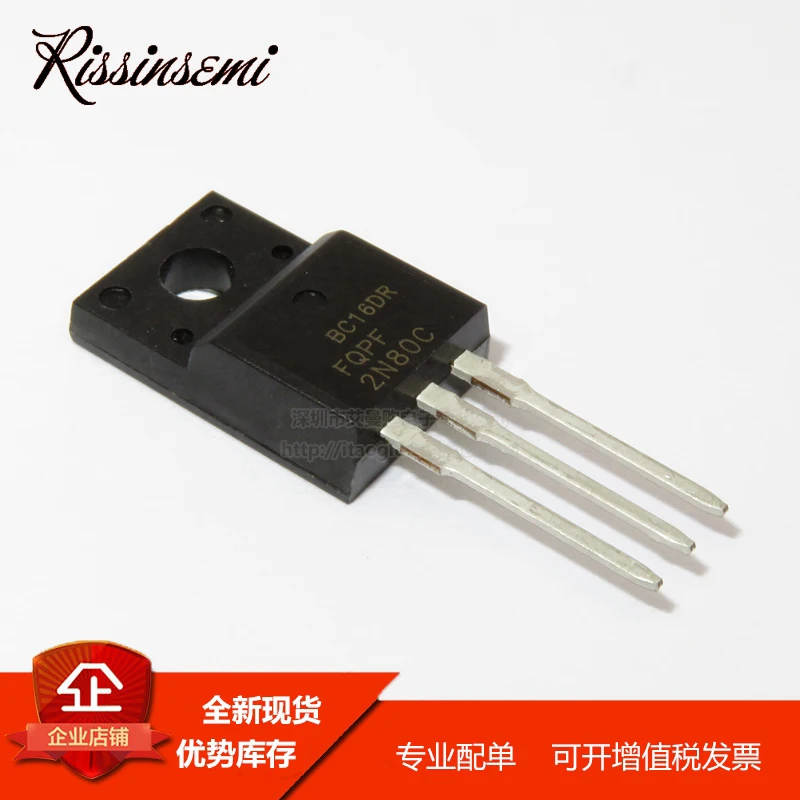 30PCS FQPF2N80 2N80 TO-220F 1.5A 800V MOSFET New in Stock