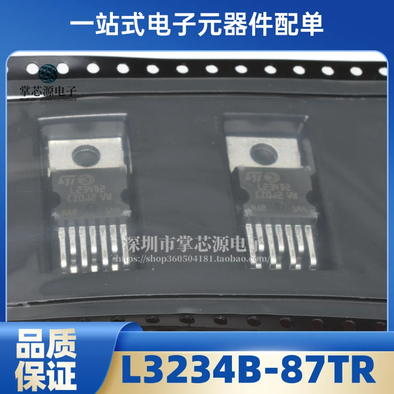 Original L3234B-87TR screen printed L234D2 package TO220-7 electronic integrated IC chip in stock