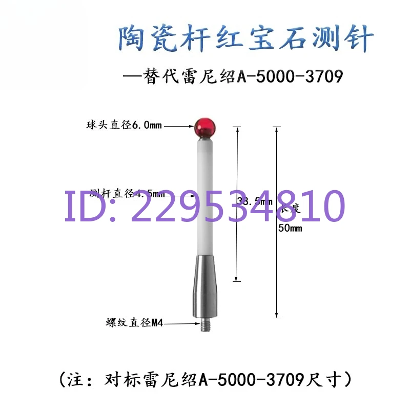 M4l Threaded Renishaw Probe 3D Needle 3D Ruby Probe 0.5/1 0/1.5/2.0