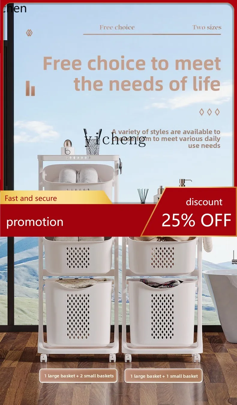 

ZML Laundry Basket Household Storage Bin Laundry Hamper Large Capacity Laundry Basket