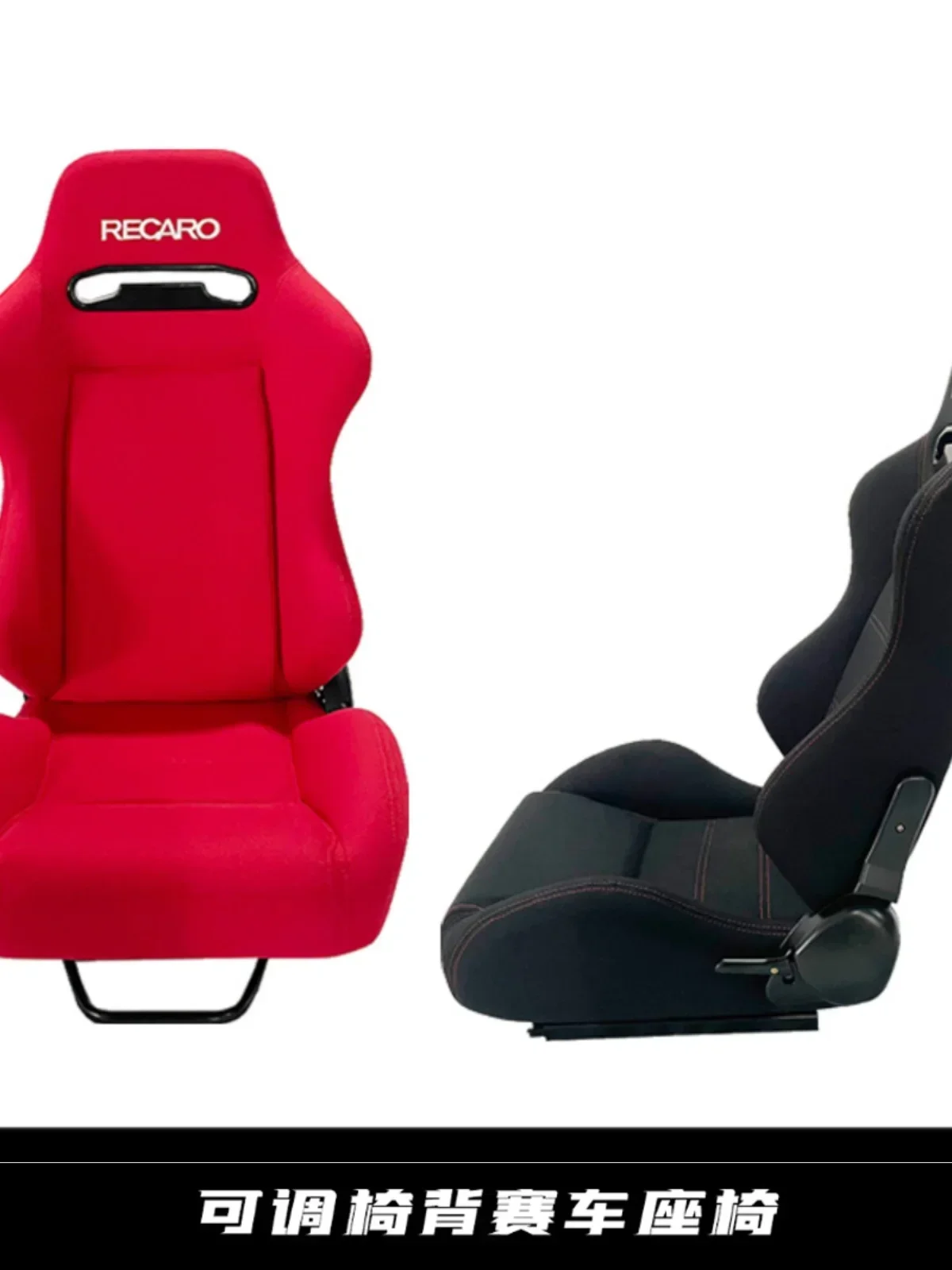 For Spot Recaro SR3 racing seat, universal reinforced double adjustment, modified car pineapple cloth racing seat