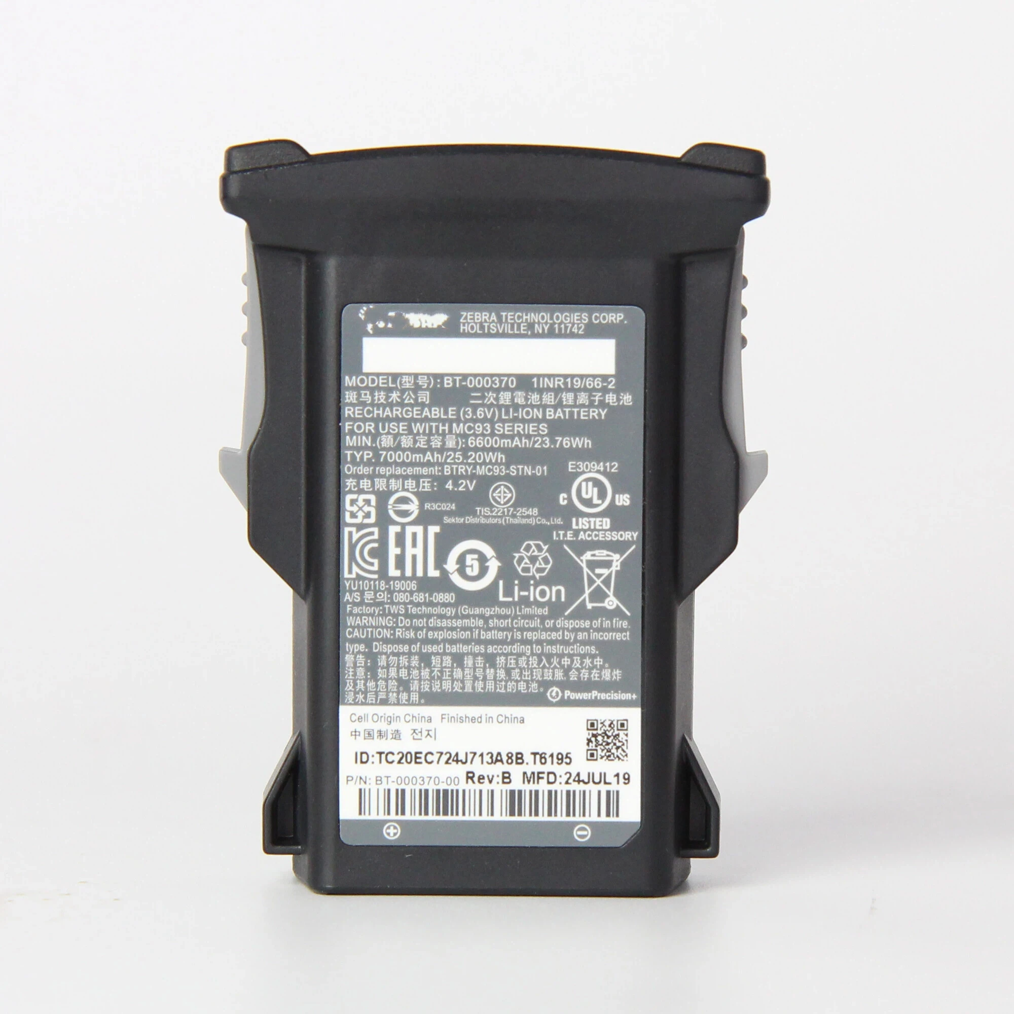 BTRY-MC93 Battery-Power Precision+ Lithium Lon 3.6V Rated Capacity 6600mAh Battery For The MC9300 Barcode Scanner