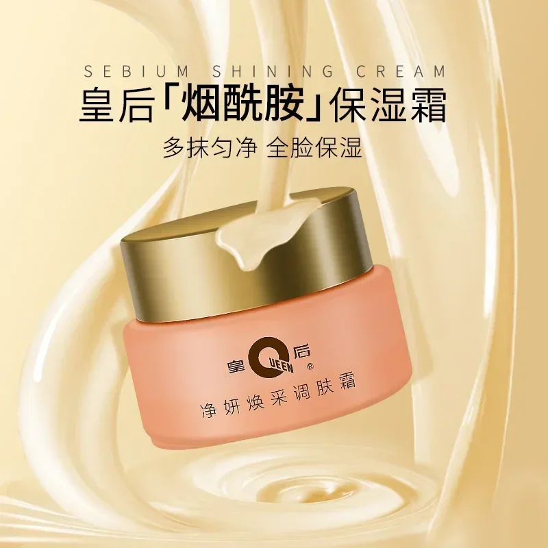 

Pien Tze Huang Queen Purifying Whitening Face Cream SkinCare Essence Face Care High Quality Niacinamide Brightening Moisturizing