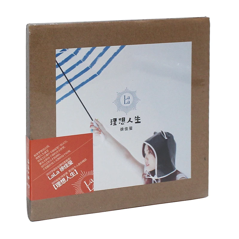 Xu Jiaying's album LaLa 2CD+Lyrics