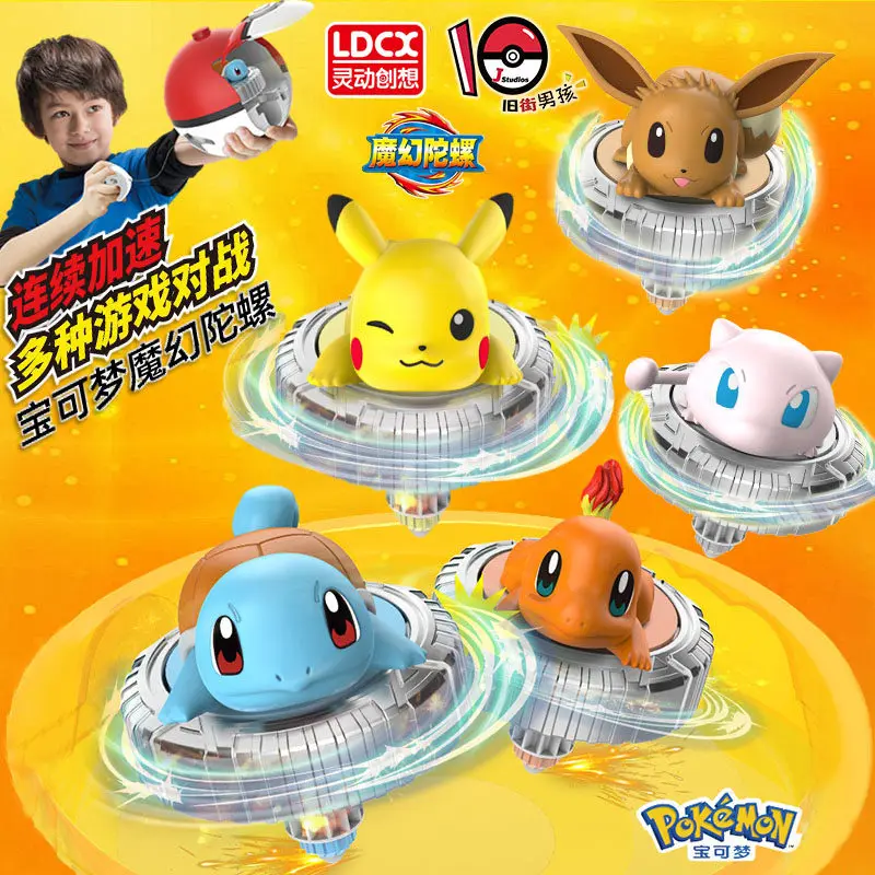 

В наличии: Оригинальные гироскопические игрушки LDCX Pokémon – модели Пикачу, Чармандер, Сквиртл. Коллекционные подарки.