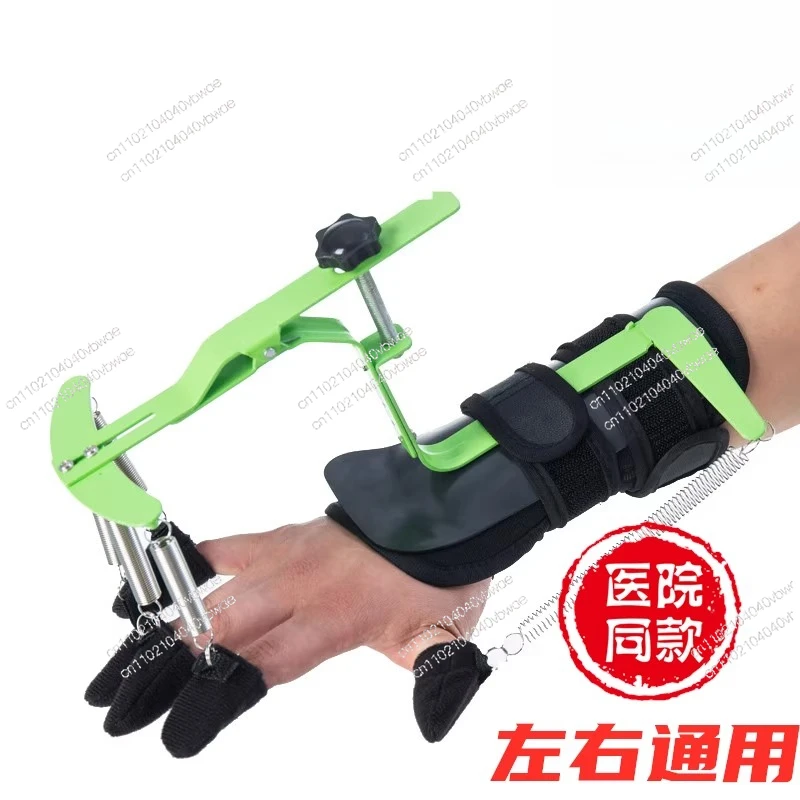 Finger trainer, hand rehabilitation exerciser, medical radial nerve function injury brace