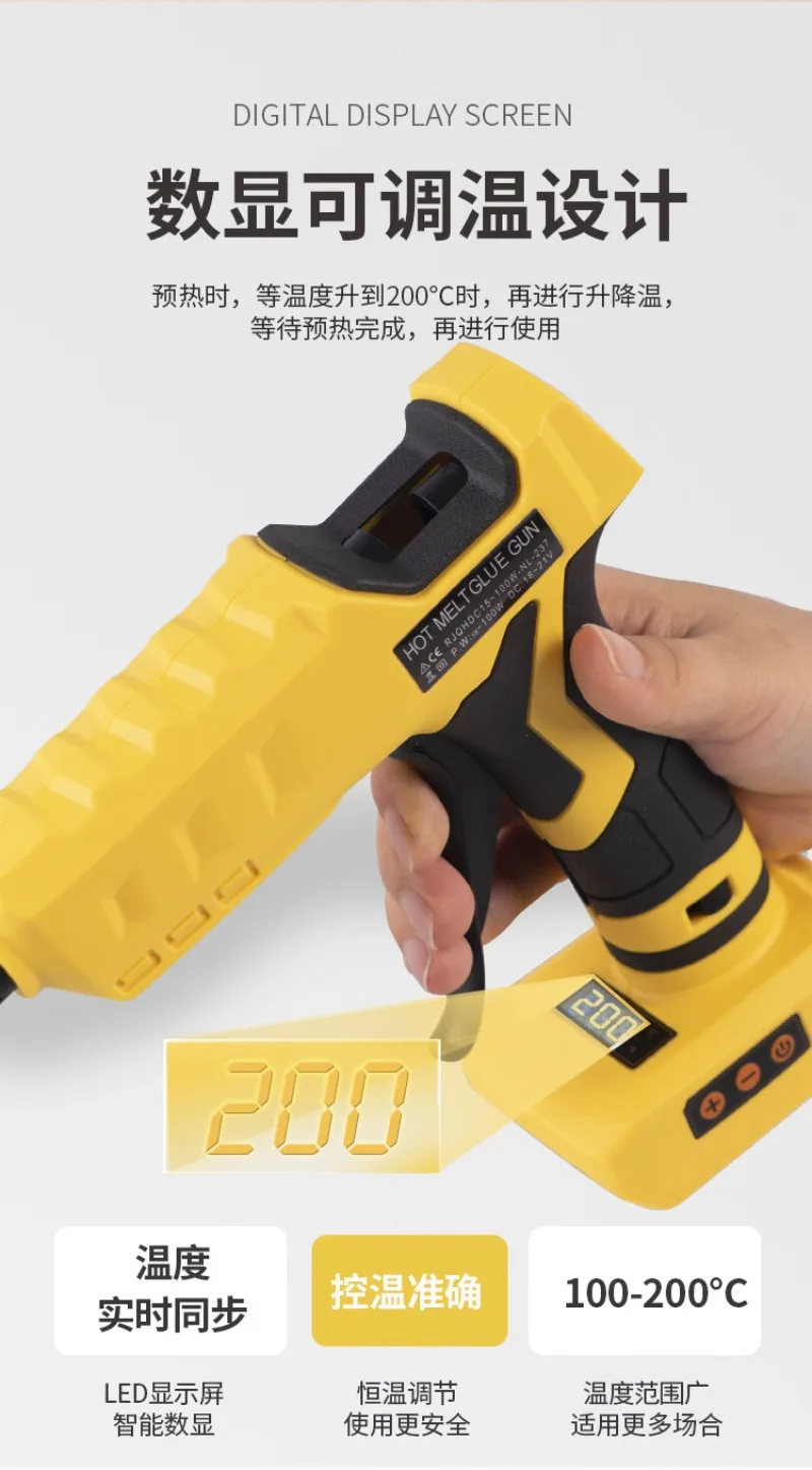 Lithium Battery Hot Melt Glue Gun Wireless Digital Display Adjustable Temperature Single Power Supply Hot Air Gun
