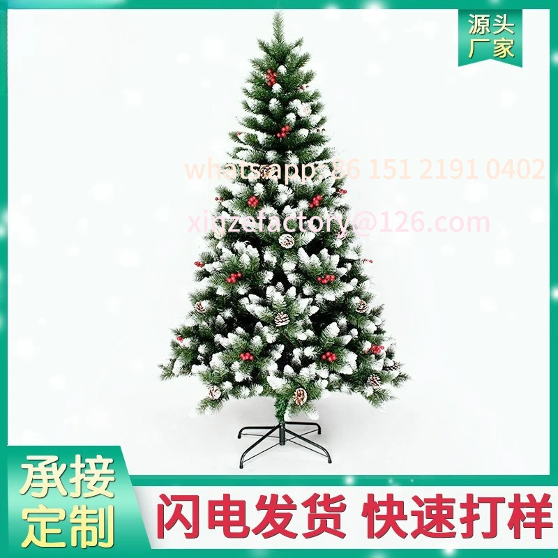 Customizable new Christmas tree, outdoor simulation bell pointed spray white pine cone red fruit Christmas decoration tree