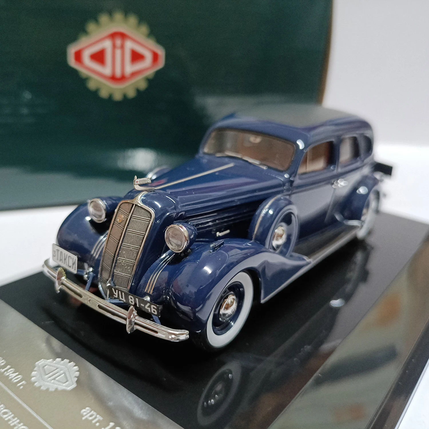 Dip 1:43 Scale Resin Russian Zis 101 1940 Luxury Sedan Boy Toys Cars Model Classic Adult Gift Collection Souvenir Static Display