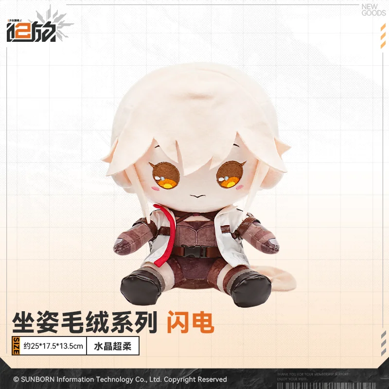 Girls Frontline Official Original  Girls Frontline 2 EXILIUM Plush Doll Toy Game Cosplay Cute Gift C