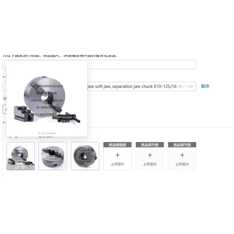 1pcs Two-jaw self-centering chuck, two-jaw soft jaw, separation jaw chuck K10-125/160/200/250