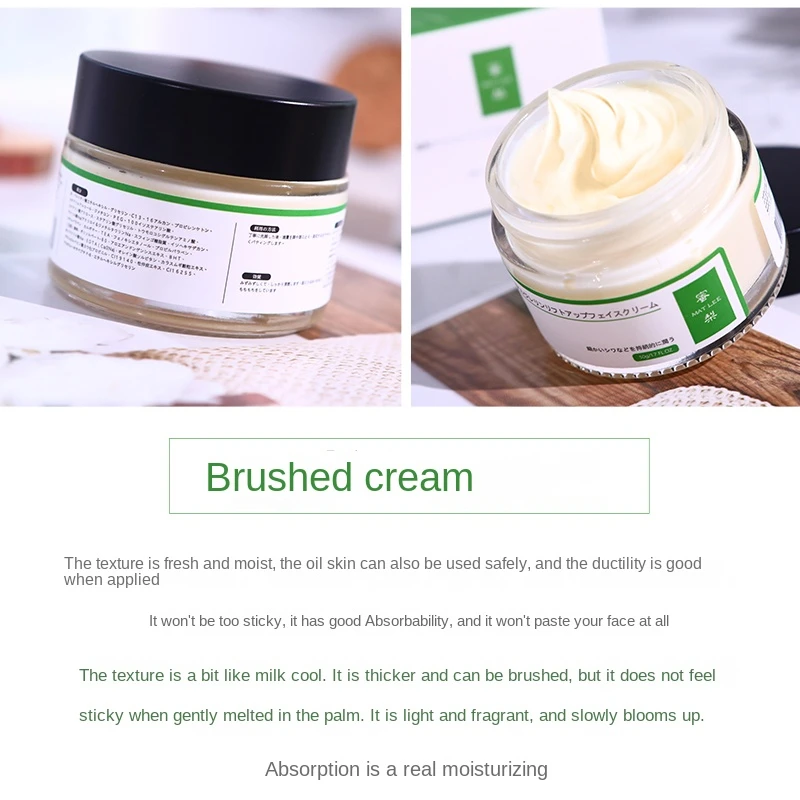 كريم ياباني بستة ببتيدات 50 جر - مراجعة Eye Cream Peptide وسعره