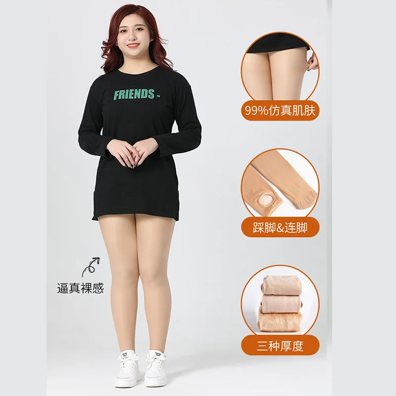 Women Plus-size Tight Double Layer Bare Legs Female Winter Velvet Stockings Skin Pantyhose Black Leggings Thick Warm Tights