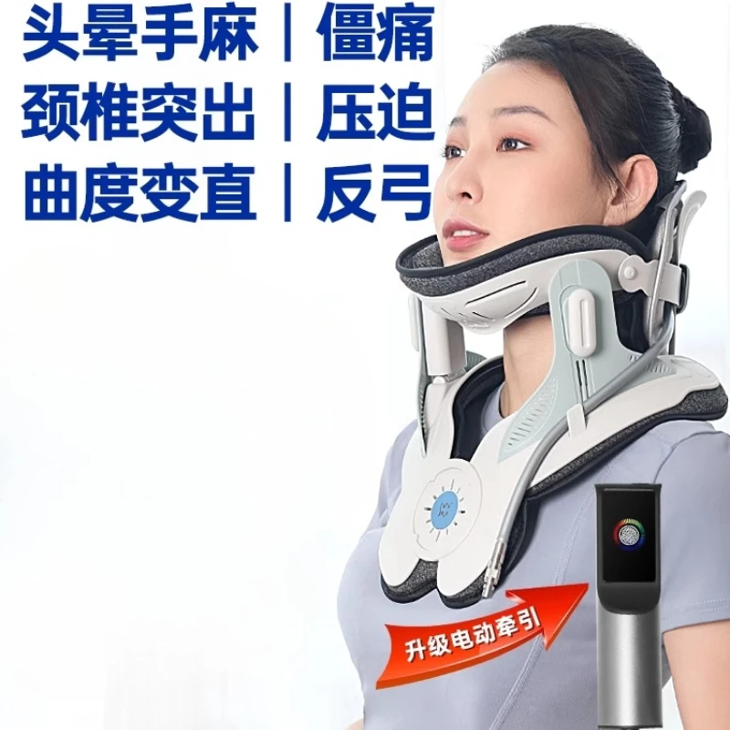 New product  popular Inflatable Adjustable Penumatic Cervical Collar Pain Relief Neck Cervical Traction Device
