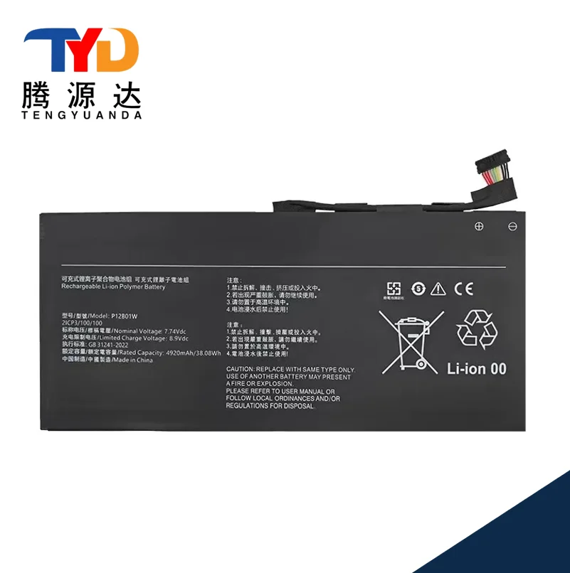 

Новый применимый аккумулятор для планшета Xiaomi Book 12.4 2-в-1 MIT2205-AA P12B01W 4920 мАч/8,08 Втч
