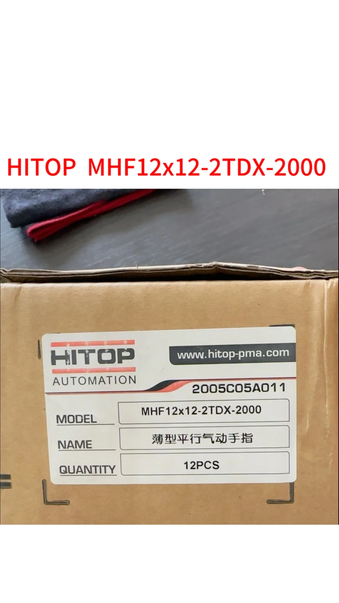 

Совершенно новый HITOP MHF12x12-2TDX-2000